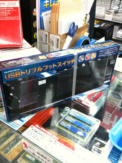 ソフマップ本館5FにUSBフットスイッチ(3連タイプ)が少量再入荷。価格は5980円。
