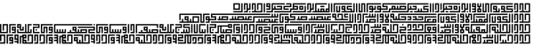 The basic functions (no helpers) that make up the Game of Life. ~10k tiles, 356 feet long laid out in one line #qlb