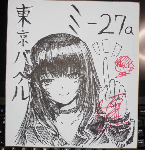 【差し上げます】冬コミ用に描いた色紙のお蔵入りしたほうを抽選で差し上げます。（送料は負担していただきます、申し訳ない！）欲しいって方は1月18日の23時59分までにリプorDMしてください。一応国内のみとさせて頂きます。
