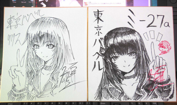 お、俺も何を言ってるかわからないが･･･「いつのまにか色紙が増殖してた」魔が差して描いたとかそんなチャチなもんじゃ断じて（以下略…）　というわけで当選枠が1個増えたよ。やったねたえちゃん。