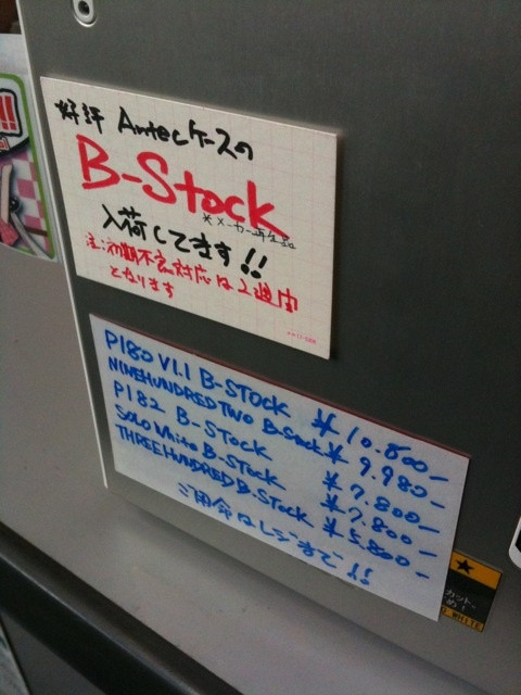 Antec製ケースのB級品がTSUKUMO ex.やツクモパソコン本店IIに入荷。P182が7800円など。写真はTSUKUMO ex.の価格。