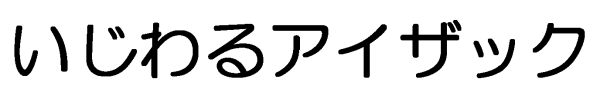 [商願2012-103650]
商標:[画像参照] /
出願人:株式会社ディスカヴァー・トゥエンティワン,園田 英里 /
出願日:2012年12月21日 /
区分:9(携帯電話機用ストラップ及びネックピースほか),16(紙類ほか),18(かばん類ほか),25(被服ほか),28(おもちゃほか)