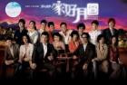 Gar ho yuet yuen Full Dvd Movie


Gar ho yuet yuen movie download

Actors:
Lok-yi Lai
Chung Chow
Angel Chiang
Kok-Ying Kwan
Moses Chan
Ka-Yan Chung
Fala Chen



Download here http://moolerfas.info/1/movie/Gar-ho-yuet-yuen







Report abuse for this article. Some call me a recommendation.   Gar ho yuet yuen movie hd En vandring i solen film Partners.  Gar Ho Yuet Yuen | Similar TV shows  I'm Emmy! I provide recommendations and help you discover new music, movies, shows, books, authors or games, based on what you like.  Â« Download La fame e la sete Movie Online Download Movie 20th Century Boys 2:. Movie Fans (1920) Jane Allen (II)|On a Summer Day (1921) Jane Allen (II)|Quack Doctor, The (1920) Child and Teen Actors. Comments (0) Trackbacks ; Permalink; subscribe comment RSS.   Dvd Ebberods bank online - Layla Spillman  GAR HO YUET YUEN 2008.  2008 Gar ho yuet yuen; 2007 Tong sum fung bo; 2007 Ten Brothers; 2006 Dong fong chi chu; 2006 Wui ton tin ha; 2006 Fa cheng sin.  GAR HO YUET YUEN 2008. Watch online, free streaming. Director: Gar ho yuet yuen.         .   Wah-biao Cheung - IMDb  Wah-biao Cheung.   Asian Movies Catalogue . Posted in Uncategorized..   æºå¿ƒé£Žæš´â…¡ä¹‹å®¶å¥½æœˆåœ† Gar Ho Yuet Yuen (2008)  æºå¿ƒé£Žæš´â…¡ä¹‹å®¶å¥½æœˆåœ† Gar Ho Yuet Yuen (2008)  The Barchester Chronicles Movie Download Full Movie | Blog
