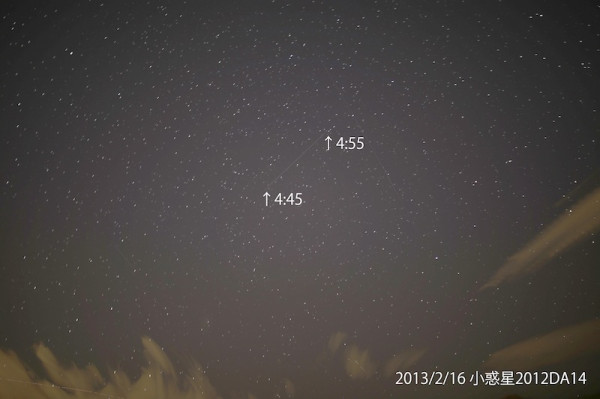 小惑星 2012DA14 比較明合成 シグマ35mmF1.4DG HSM EOS6D ISO800 8秒 × 70枚 ポラリエにて恒星時追尾 階調補正