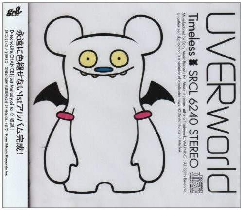 #nowplaying Lump Of Affection - UVERworld ♪ 