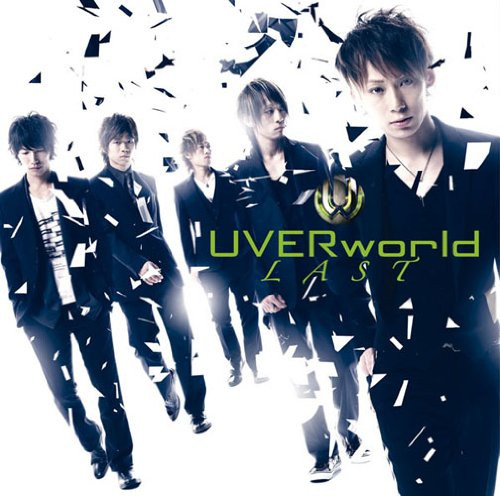 #nowplaying スパルタ - UVERworld ♪ 
