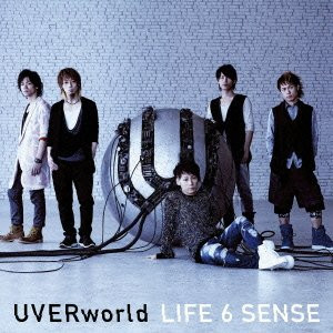 #nowplaying いつか必ず死ぬことを忘れるな - UVERworld ♪ 