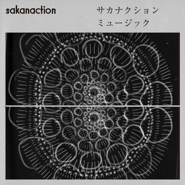 #nowplaying ミュージック - サカナクション ♪ 