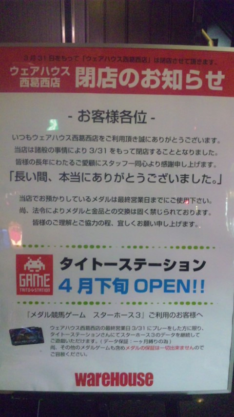 おいちょっと待て、ちょっと待つんだ。落ち着け、落ち着くんだ