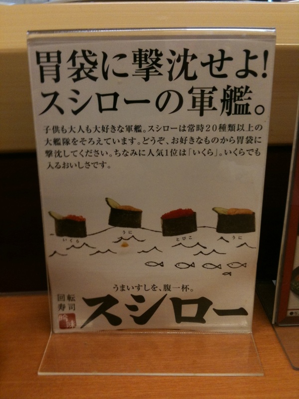 お好きなものから撃沈してください。