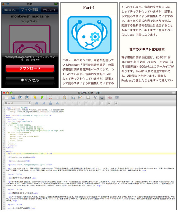 ePub magazin