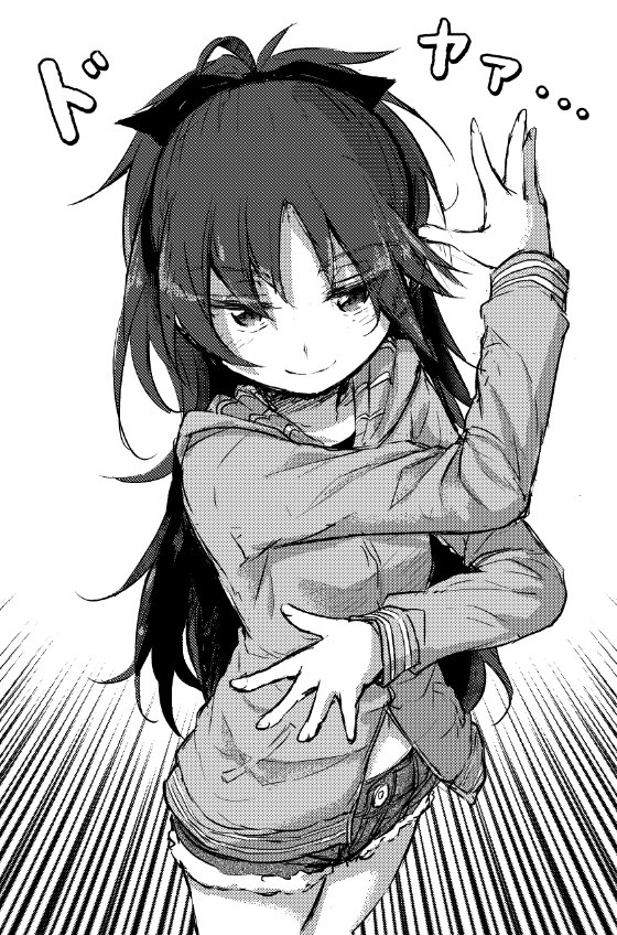 ドヤ顔な杏子ちゃん。