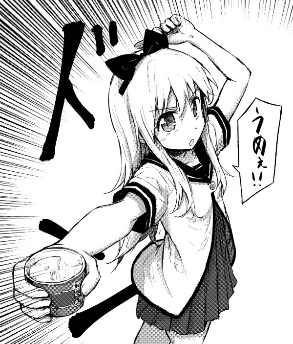 ラムレーズン！！（間に合ってない