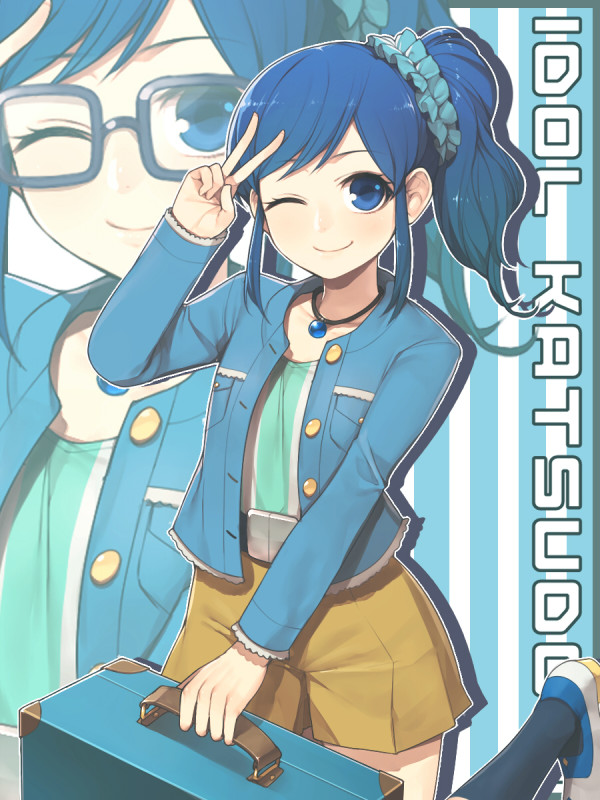 でも今日はアイカツオンリーです！！