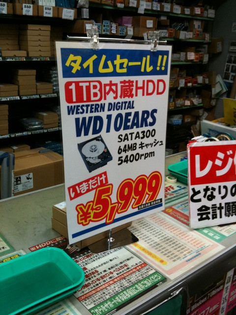 TSUKUMO eX. 1Fで、WD10EARSを5999円で数量限定特価販売中。タイムセール商品で、台数は5台。