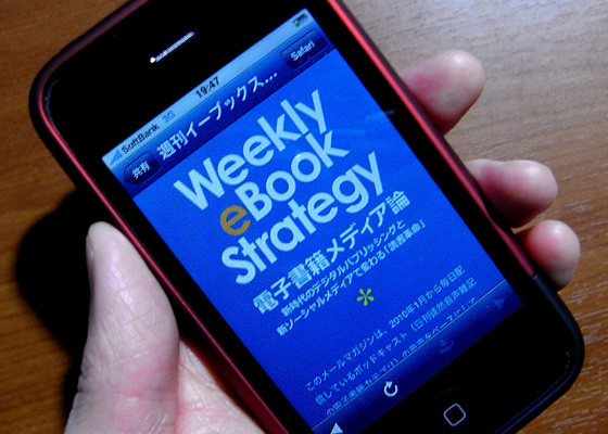 ePub magazine - Stanza