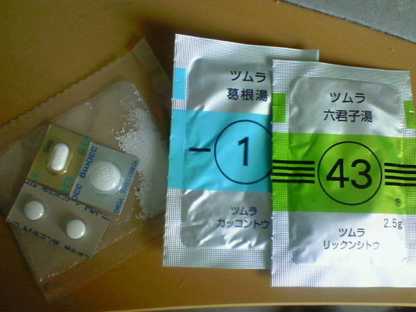 葛根湯と六君子湯といつもの薬。