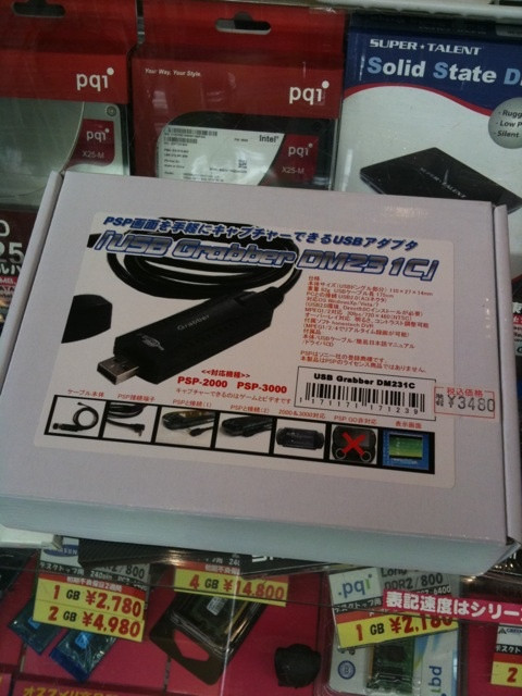 PSP向けのビデオキャプチャアダプタがパソコンハウス東映に再入荷。3480円。2ヶ月ぶりくらいの入荷らしい。