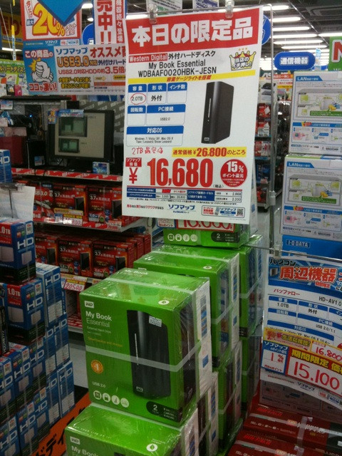 ソフマップ本館5Fで、WesternDigitalの2TB外付けHDDが、16680円+15%ポイント還元で特価販売中。22日までの3連休特価。