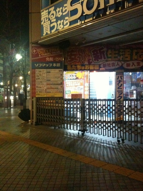 ソフマップ本館前に1人座っている。