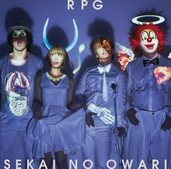 #nowplaying RPG - SEKAI NO OWARI ♪ クレヨンしんちゃん映画の主題歌らしい