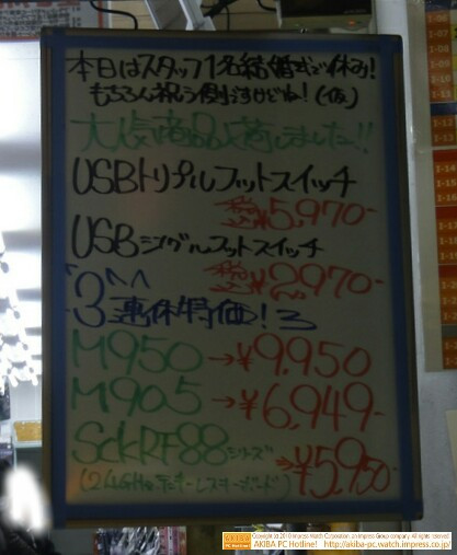「本日はスタッフ1名結婚式で休み!もちろん祝う側ですけどね!」クレバリー2号店