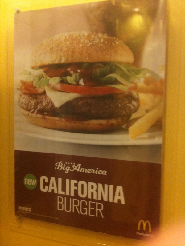 マクドナルド秋葉原ソフマップ店にてカリフォルニアバーガー購入。深夜でも余裕で買えます。Big Americaシリーズで品薄となったのはテキサスバーガーだけでしたねー。ちなみにテキサスバーガーは月末から再販されます。(編集K