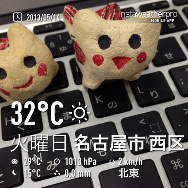 instaweather 使ってみた。