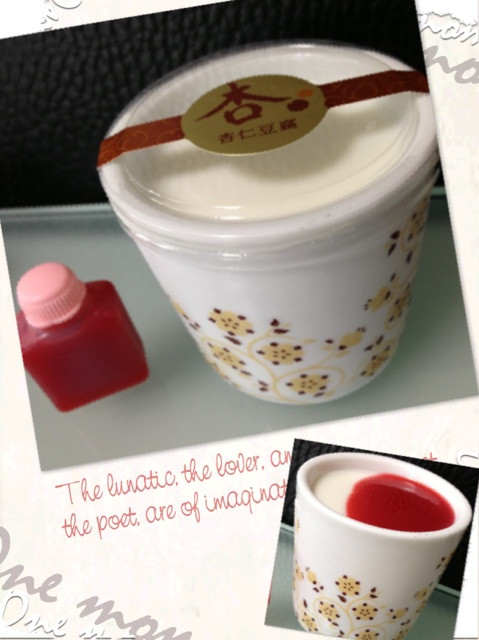 Pastel なめらか杏仁豆腐 イチゴソース添え。ソースにはレモンとラズベリーも使われてる。杏仁豆腐自体はあっさり。ソースがすっきりの中にちょっとした甘さ。