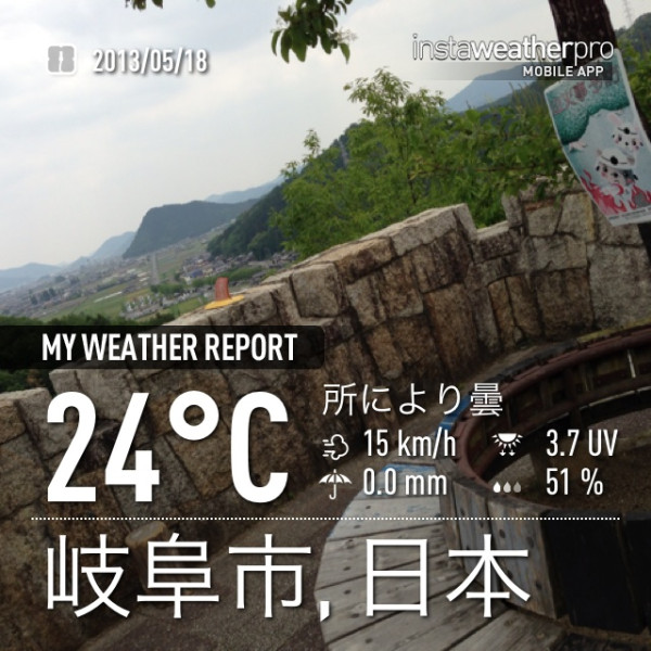 岐阜の天気。