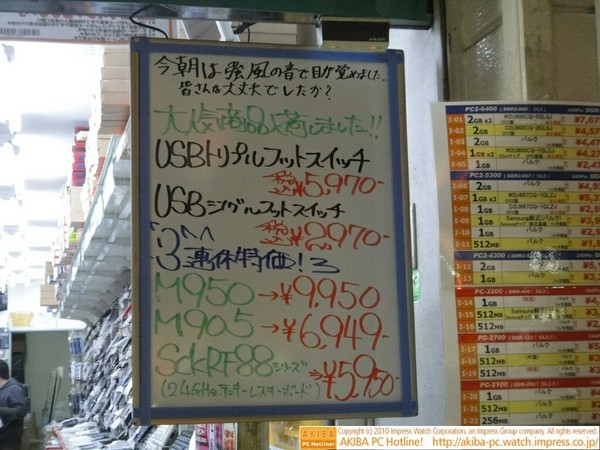 「今朝は強風の音で目が覚めました。皆さんは大丈夫でしたか？」クレバリー２号店