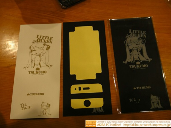 つくもたんiPhone痛化キットの写真。写真左が裏面用、真ん中が表面用の剥がしたところ、右が裏面未使用状態。