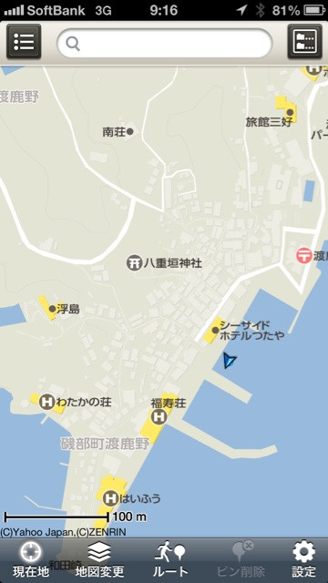 船上なう。動き出した。