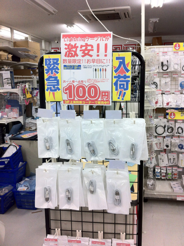 100円のLightningケーブルがドスパラパーツ館に少量再入荷。
