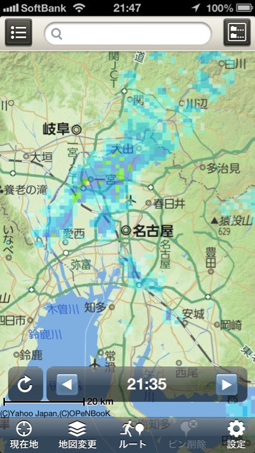 名古屋付近に雨雲。いまは降ってなさそう、あるいは小雨ぽい。