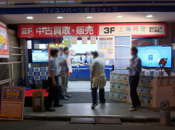 ドスパラパーツ館の深夜販売はもうまもなく終了の見込み。