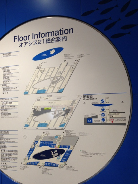 オアシス21 Floor Infomation