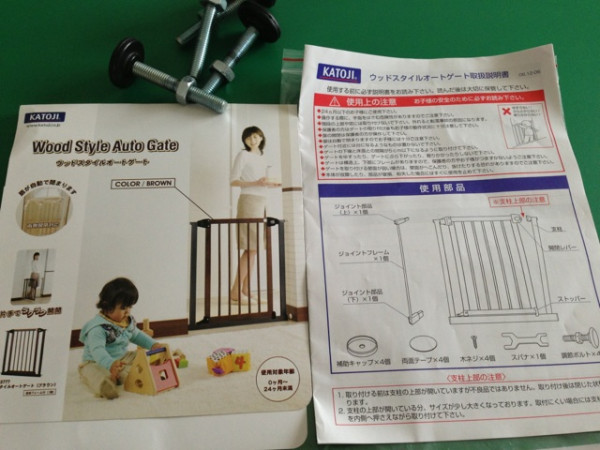 KATOJI Wood Style Auto Gate ウッドスタイルオートゲート (ブラウン) 63777 / ウチに4つあった #kodomo 用の柵