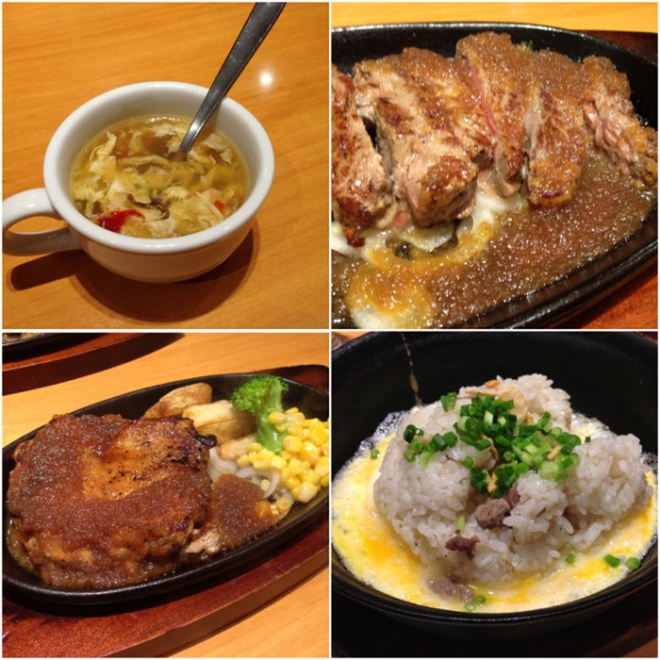 at ステーキ宮