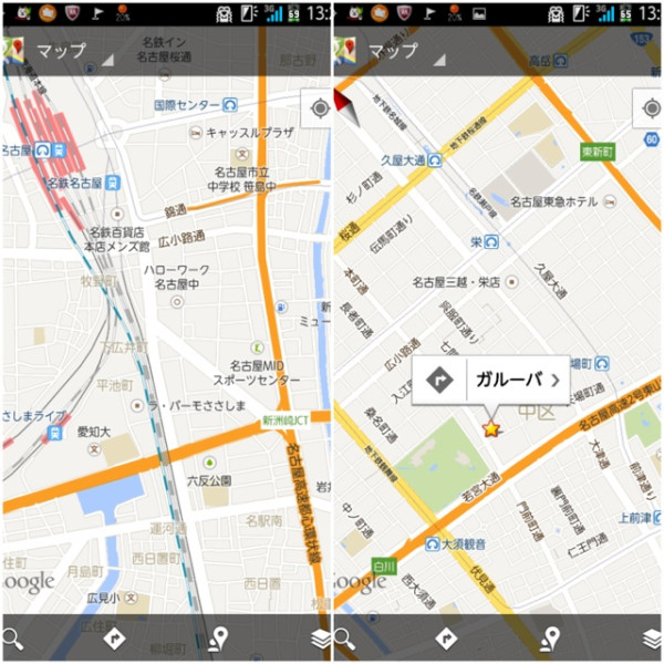 Androidのマップアプリが変わったとか。よくわからないけど。