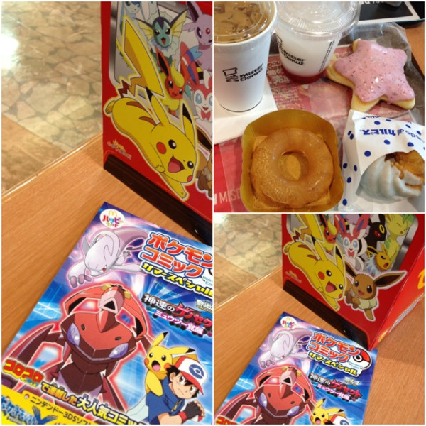 マクドナルド ハッピーセット ポケモン 電車になる箱とポケモンコミック。ミスドのぷるぷるドーナツとカルピスコラボなドーナツとドリンク。
