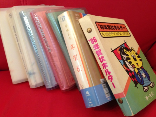 昔の年賀状を整理してみたり。