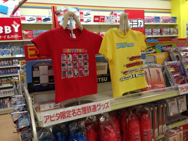 アピタ限定らしい名鉄グッズ。