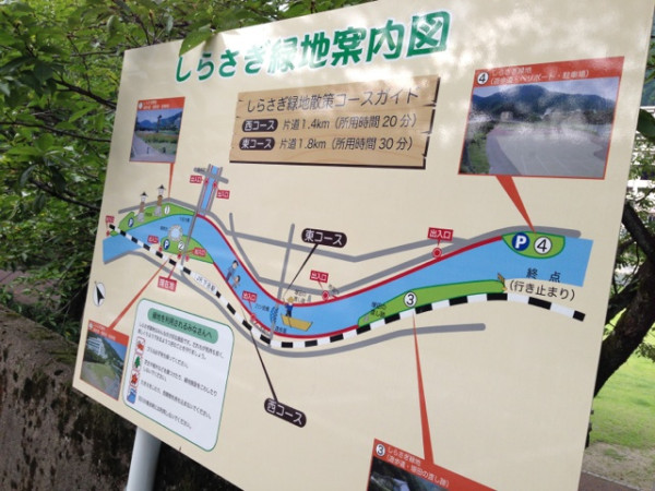 しらさぎ緑地案内図