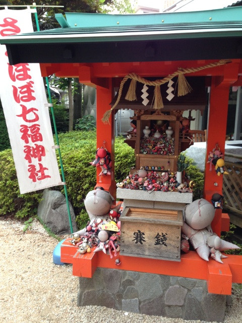 さるぼぼ七福神社