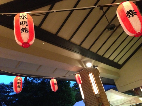 水明館 すいめい夜まつり。毎年やってるらしい。それにしても、この場所へたどり着くのがミステリー。