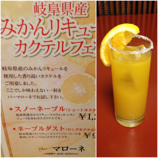 Navel Dust from Le Marrionier Bar / 水明館 バー マローネのネーブルダスト、岐阜県産みかんリキュール＋ジンジャーエールのカクテル。グラスに付いてるのは塩かと思ったら砂糖だった。すっきりうまい。