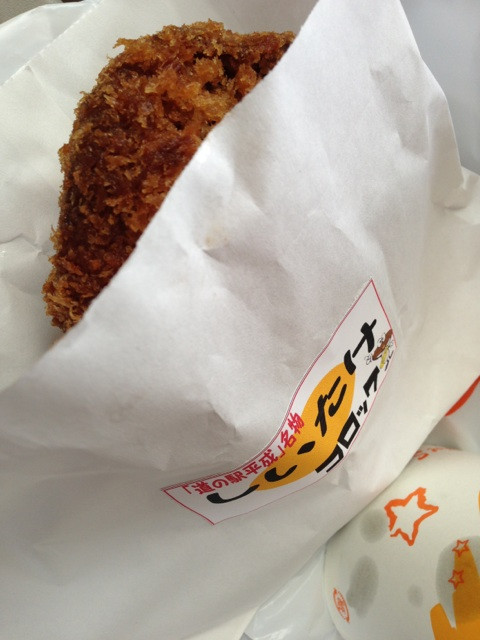 道の駅 平成 しいたけコロッケ！ 椎茸の挟み揚げみたいで醤油味うまい。やけにデカイ。昨日売ってた鮎の唐揚げはきょうは売ってないみたい。