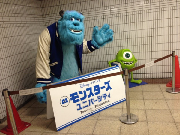 モンスターズ ユニバーシティ at 名古屋駅