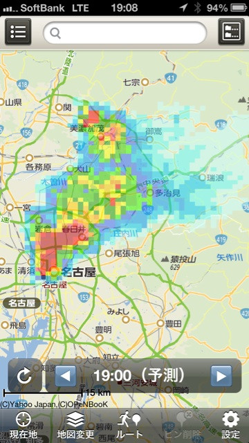 名古屋、暴風雨やばい。